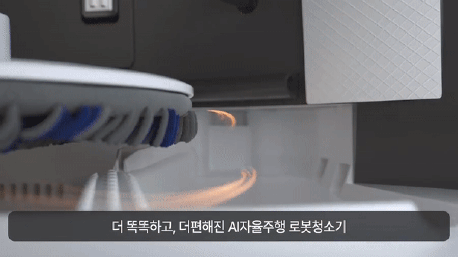 디봇 T10 터보 로봇청소기