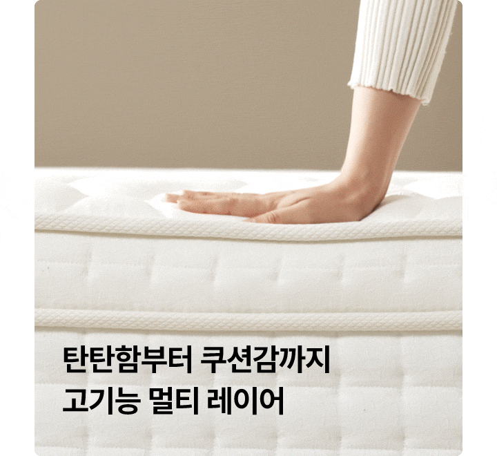 워커힐 클라우드 매트리스 킹(K)