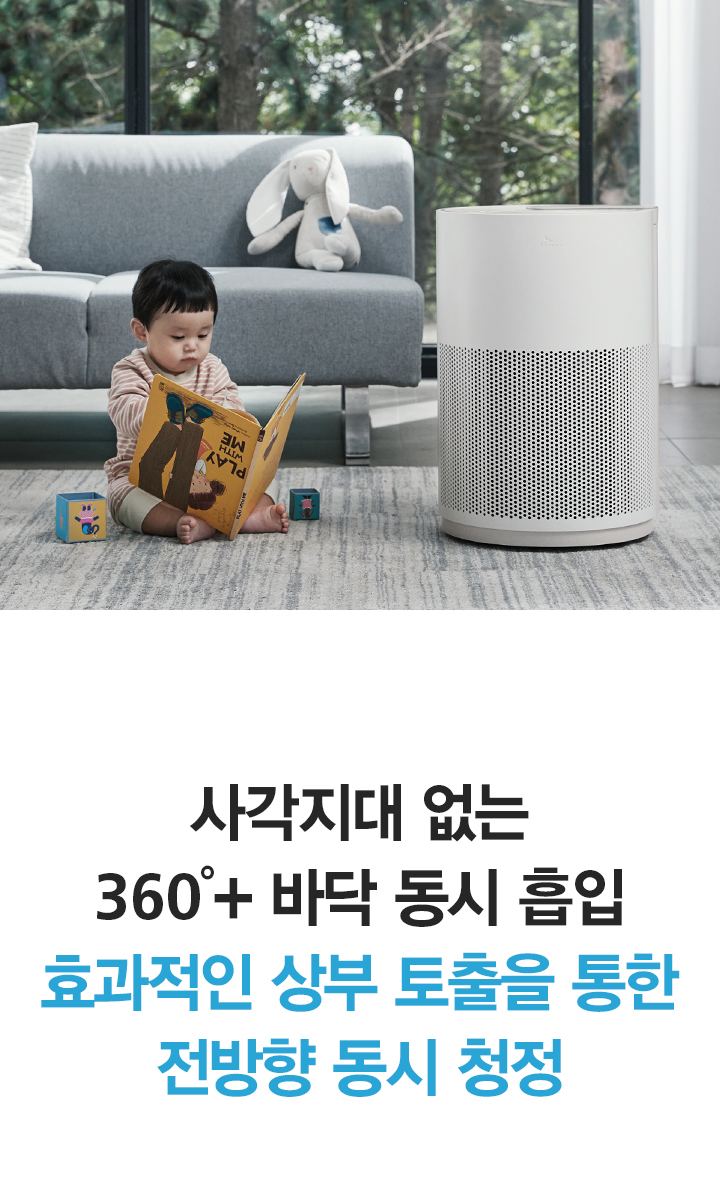 올클린 공기청정기 15평형