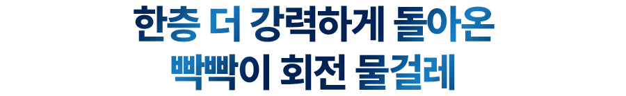 디봇 T10 옴니 로봇청소기