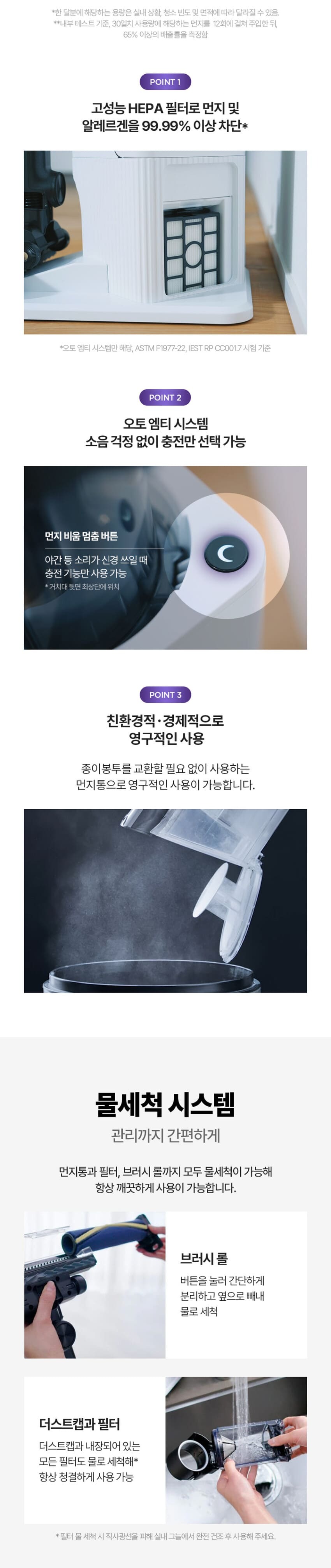 파워 클린 360 무선청소기 230W