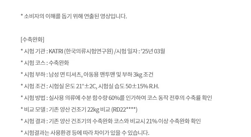트롬 AI 오브제컬렉션 워시타워 (세탁25kg+건조25kg)