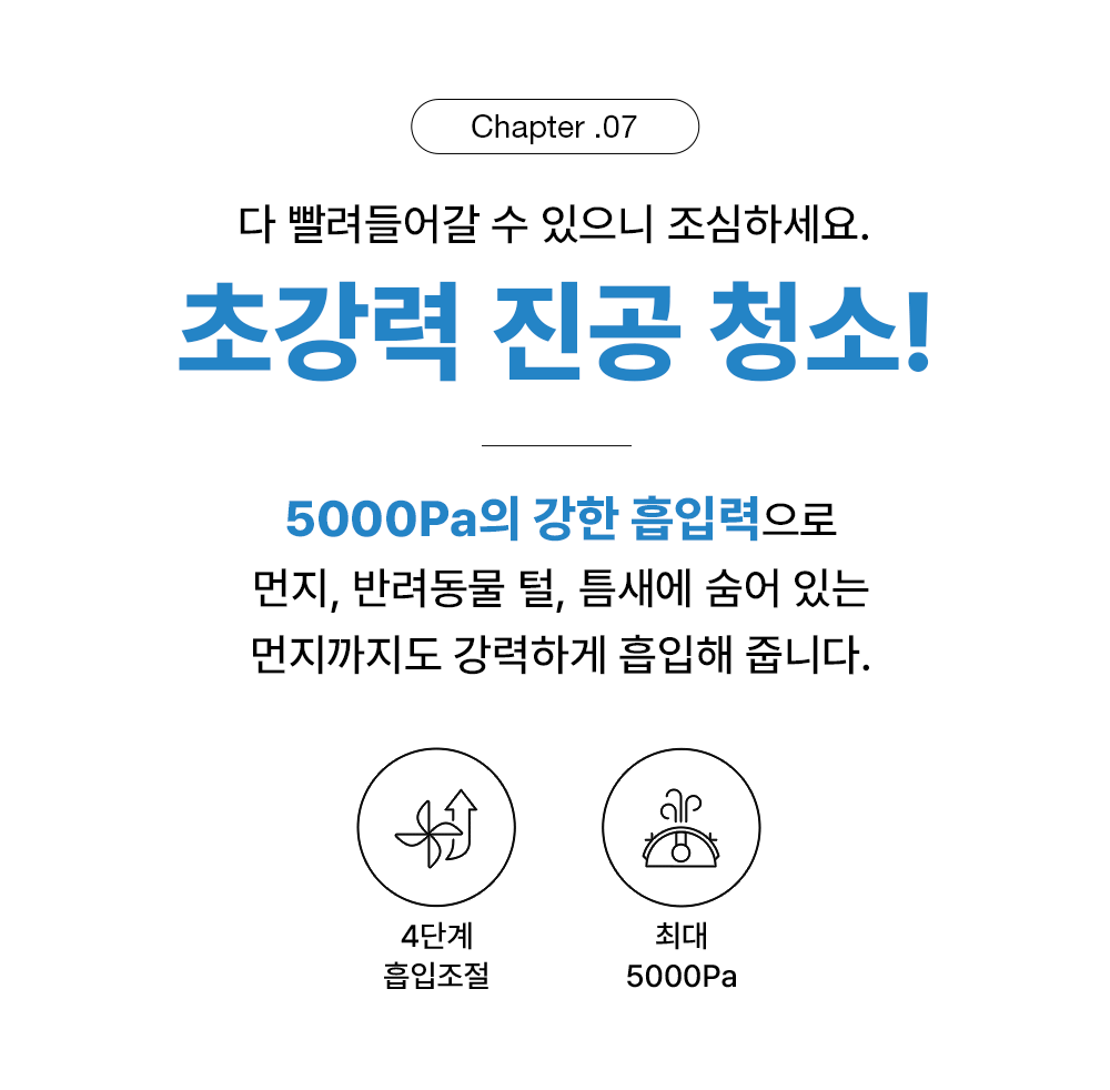 디봇 X1 옴니 로봇청소기
