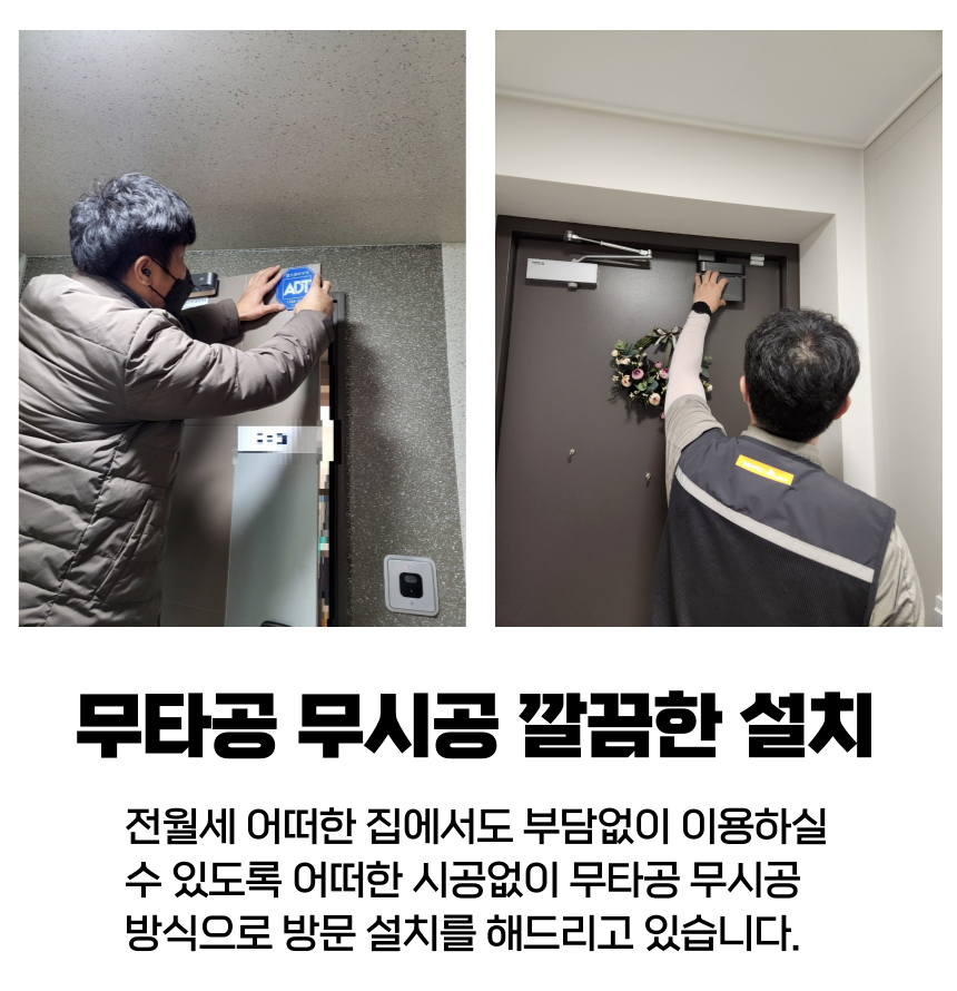 캡스홈 현관 CCTV 이미지 41