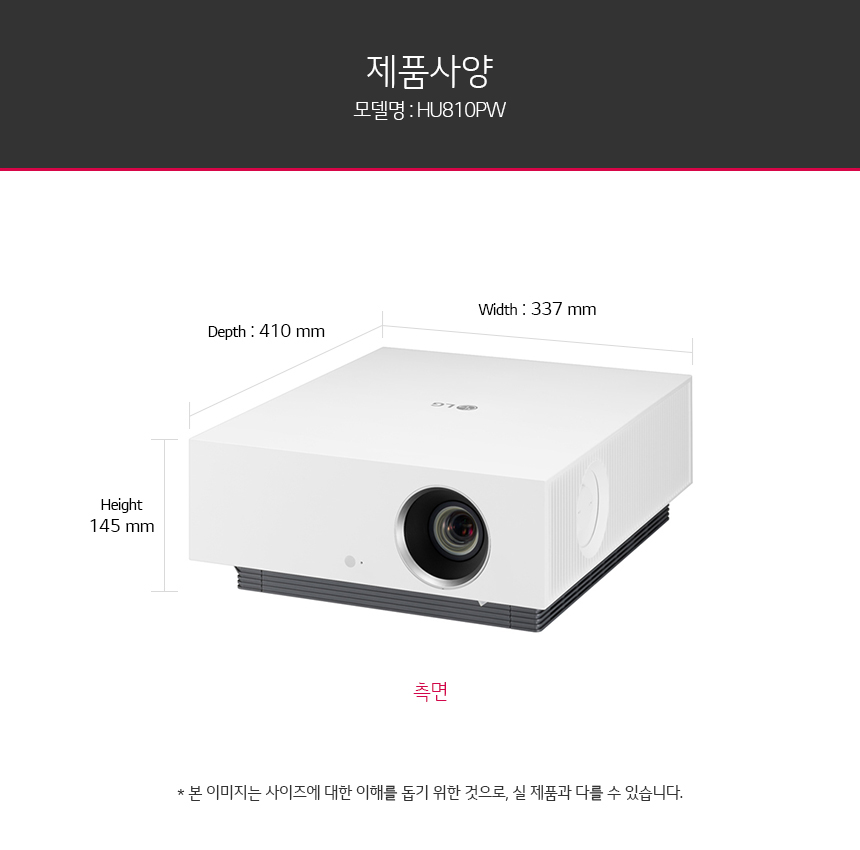 시네빔 레이저 4K 투사형 빔프로젝터 (20년형)