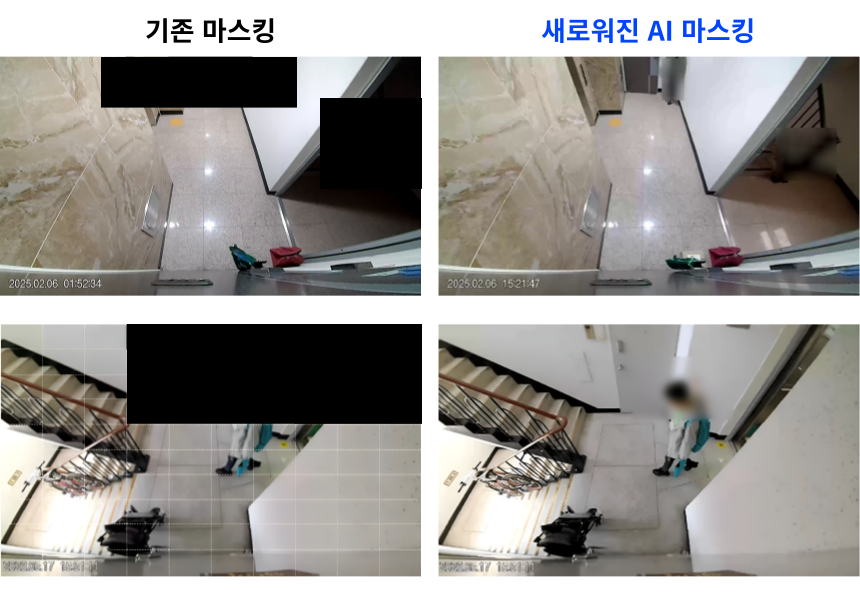 캡스홈 현관 CCTV 이미지 21
