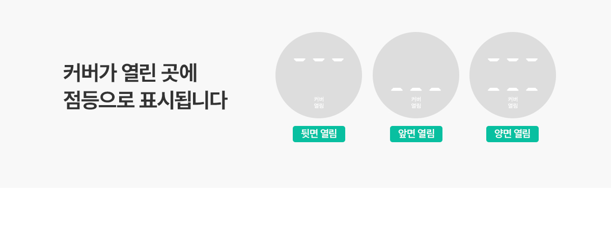 클린업 공기청정기 30평형