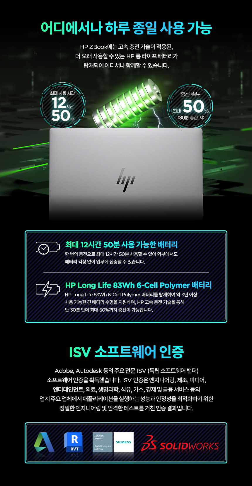 Z북 Power G11 노트북 16인치 (Ultra7, 32GB / 1TB SSD)