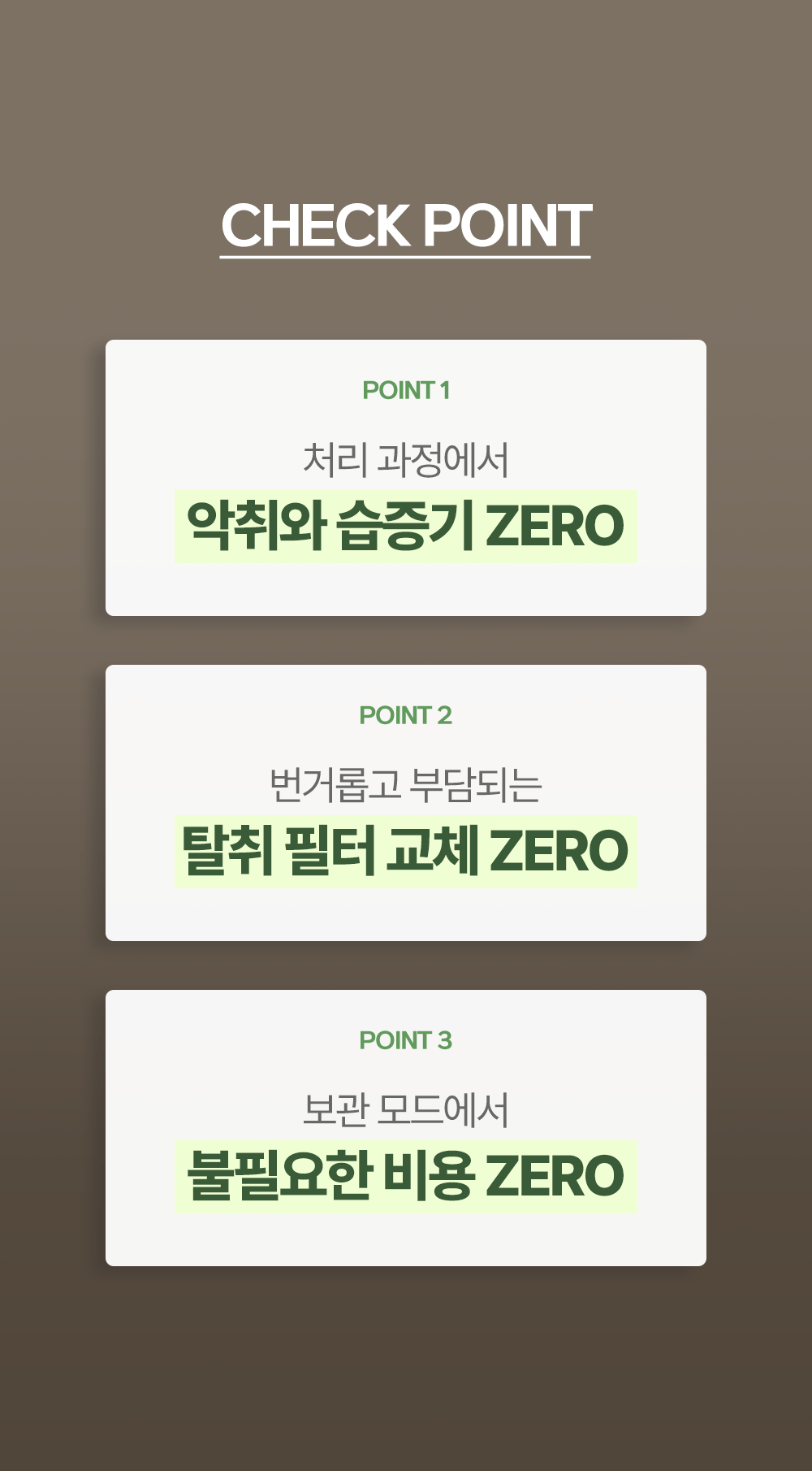 클린어스 음식물처리기