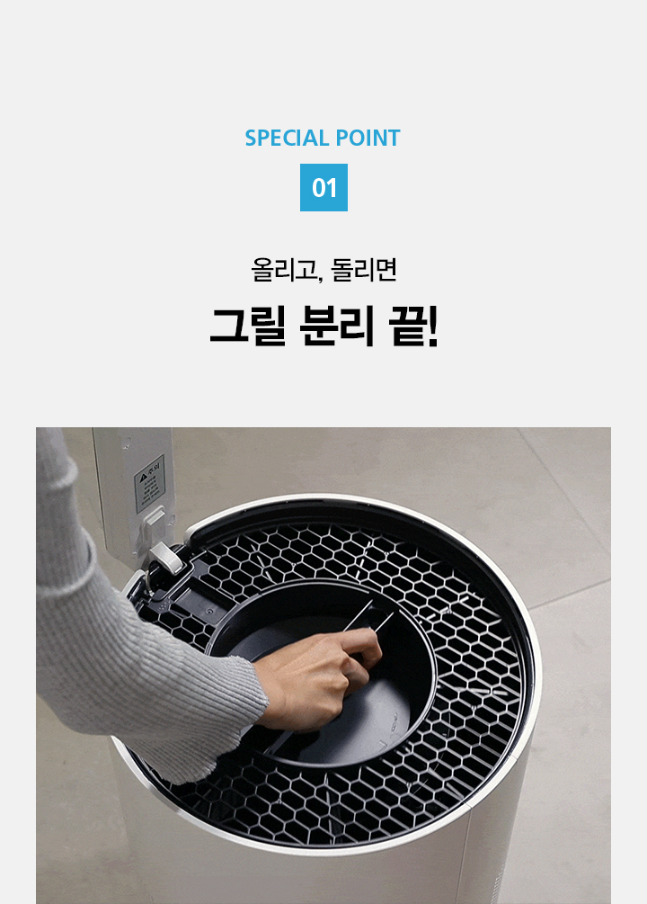 올클린 공기청정기 15평형