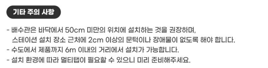 Q REVO PRO 직배수 로봇청소기