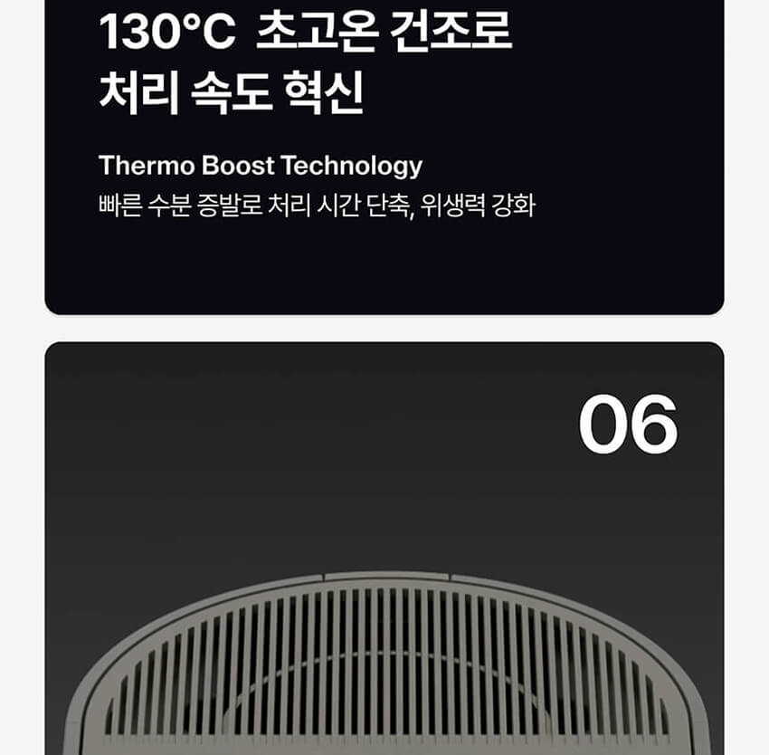 더플렌더 MAX 음식물처리 3L
