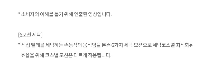 트롬 세탁기 17kg