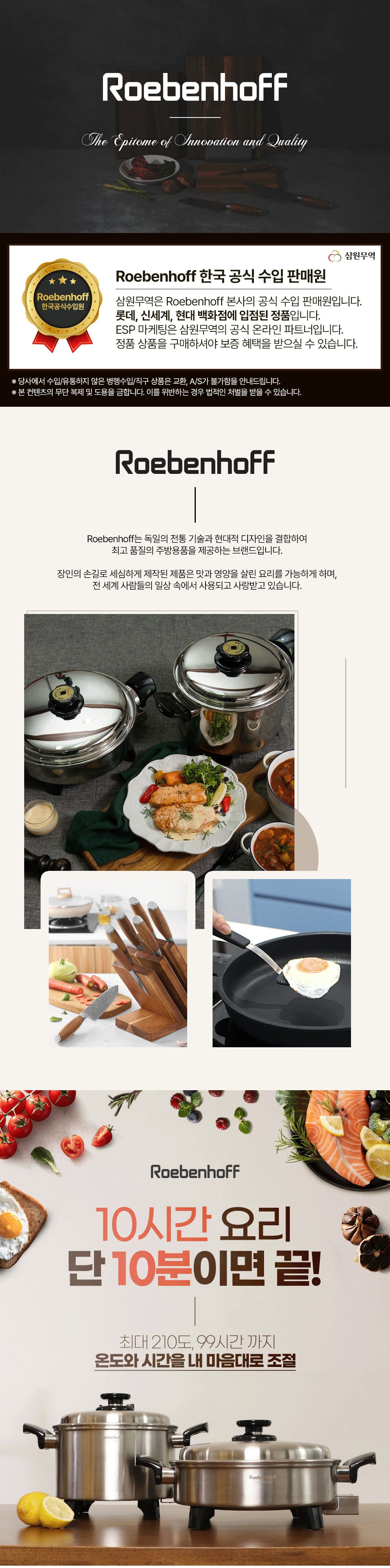 오일스킬렛 전기냄비 3L + 오일스킬렛 전기냄비 5L