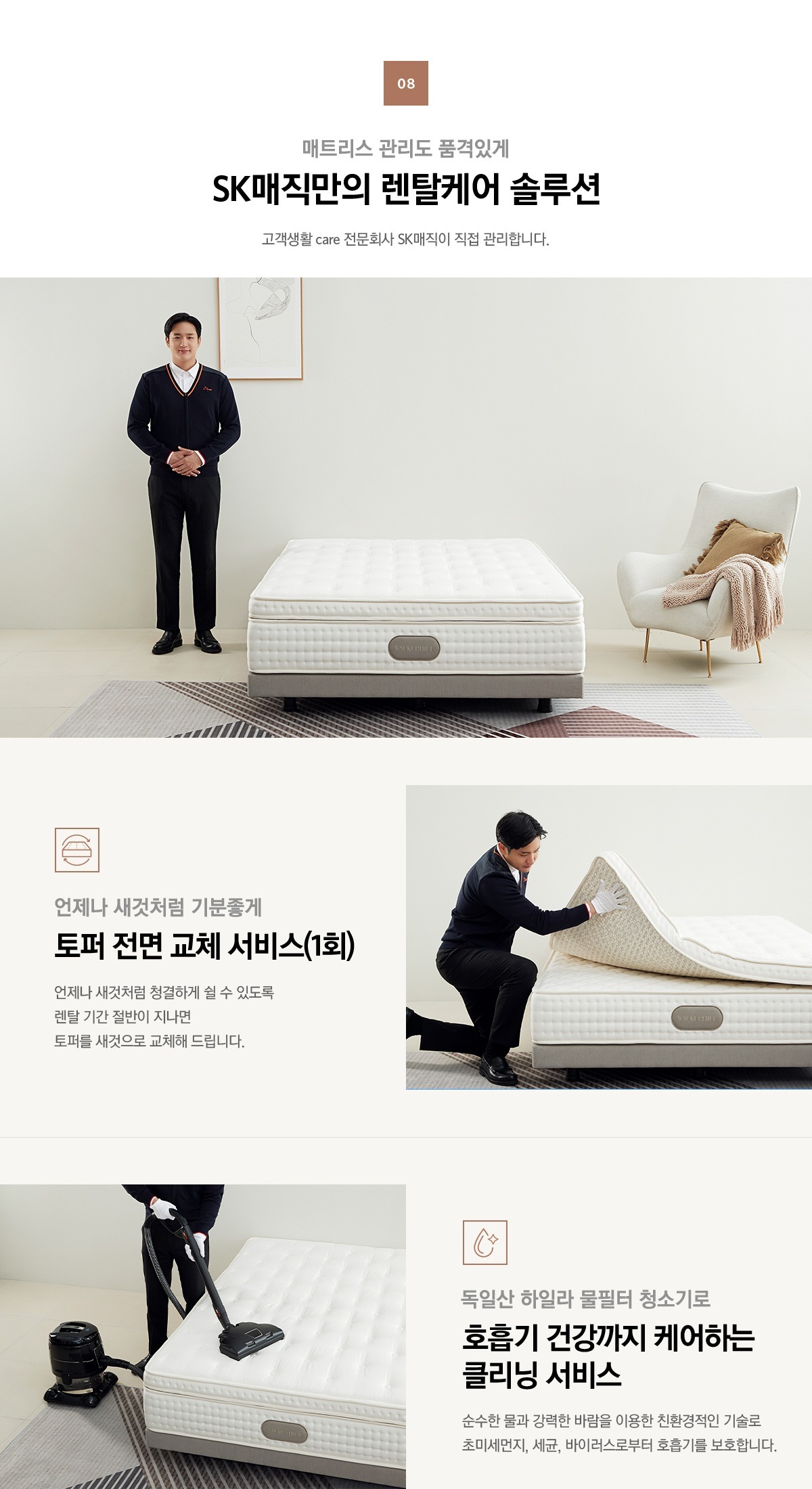 워커힐 프레지덴셜 스위트 매트리스 킹(K)