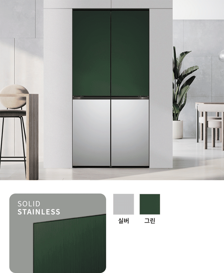 디오스 오브제컬렉션 Fit & Max 냉장고 613L