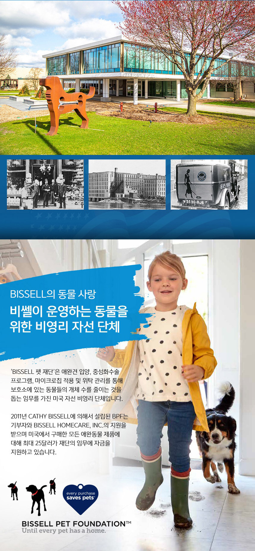 유선 물&진공청소기 크로스웨이브