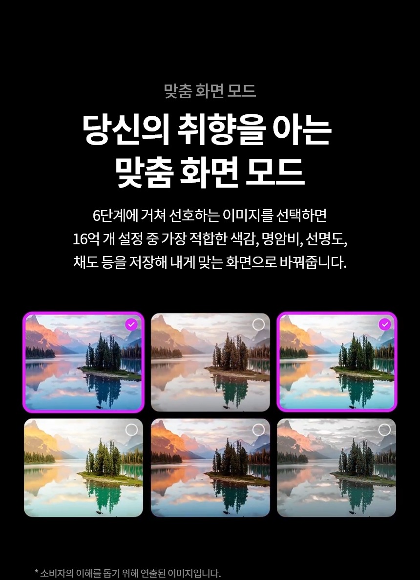 2025 QNED AI TV 85인치 벽걸이형