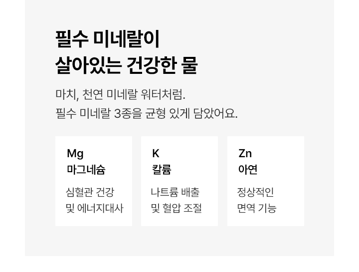 투워터 직수 냉온정 정수기