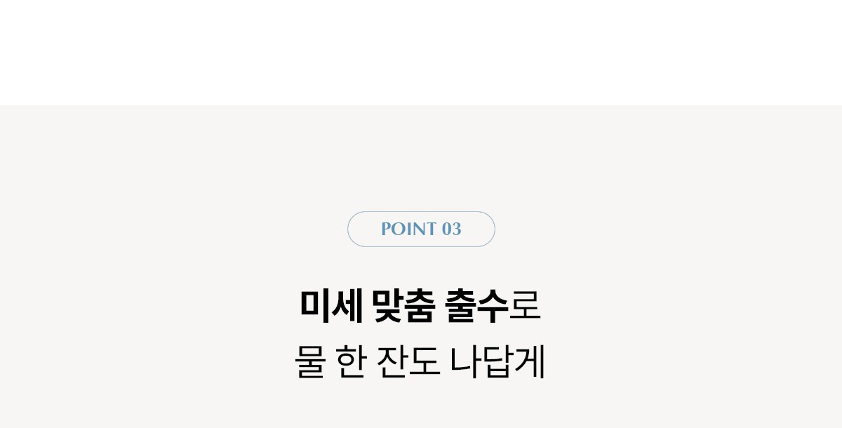 초소형 직수 냉정 정수기
