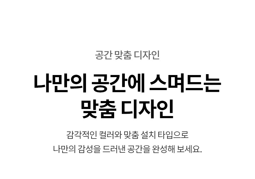퓨리케어 오브제컬렉션 냉온정 정수기(음성인식, 맞춤출수)