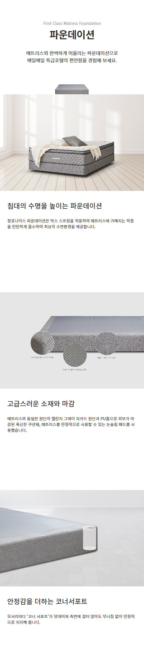 파운데이션 킹(K)