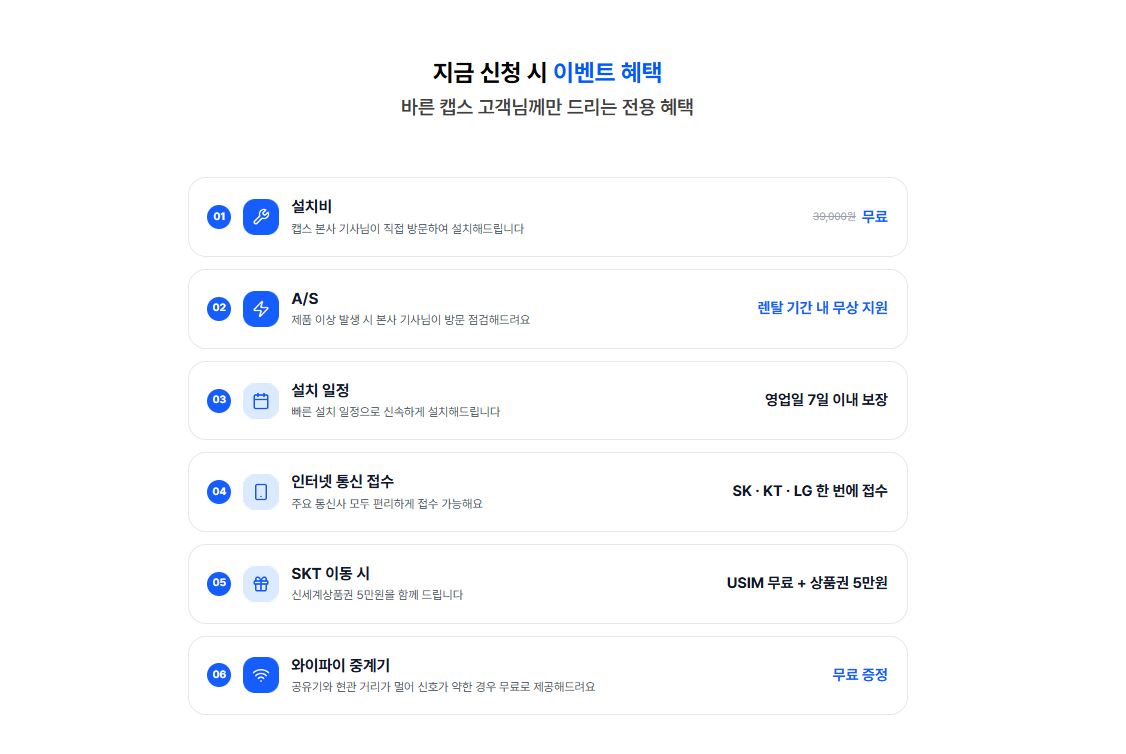 현관 CCTV