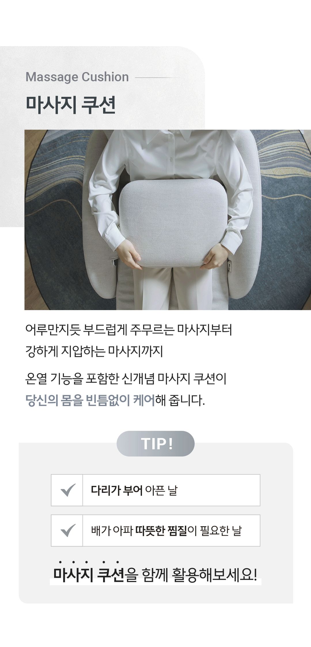 파밀레C 마사지소파