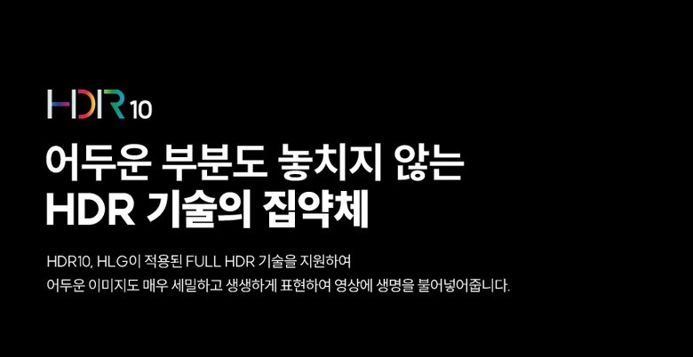 2025  구글스마트 TV 50인치