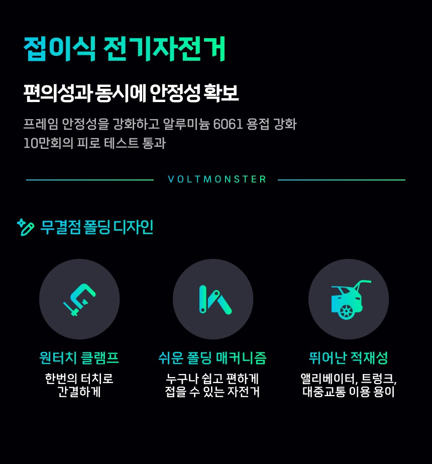 VT700 MB26P 20Ah 전기자전거 26인치