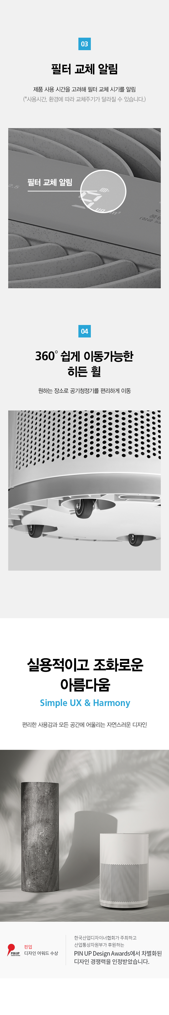 올클린 공기청정기 15평형