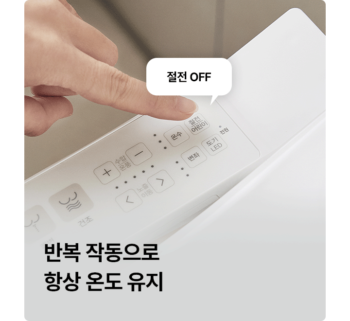 올클린 케어 비데