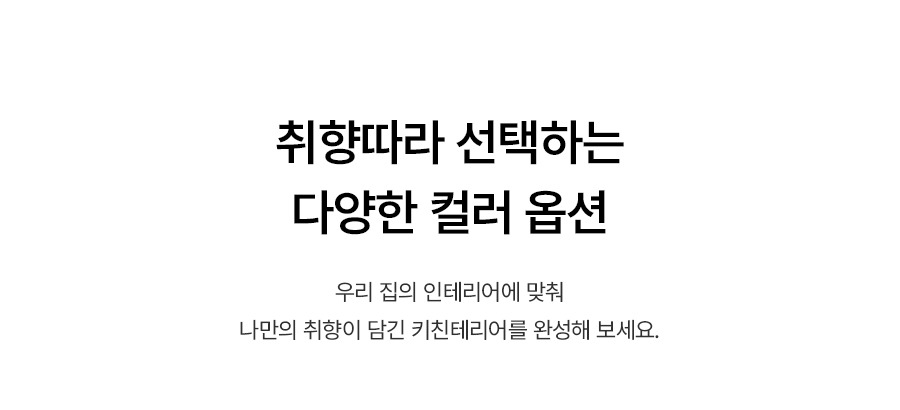 MEGA ICE mini 냉온정 얼음정수기