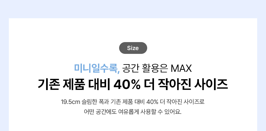MEGA ICE mini 냉온정 얼음정수기