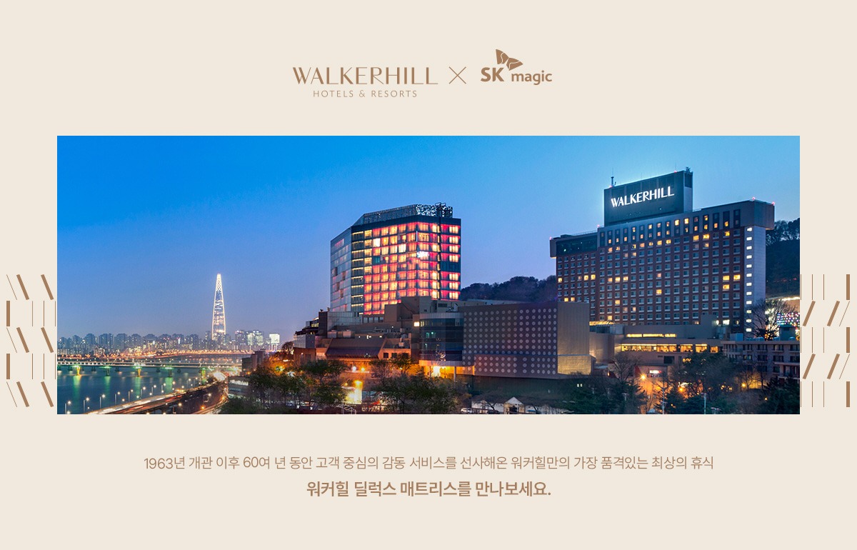 워커힐 딜럭스 매트리스 퀸(Q)