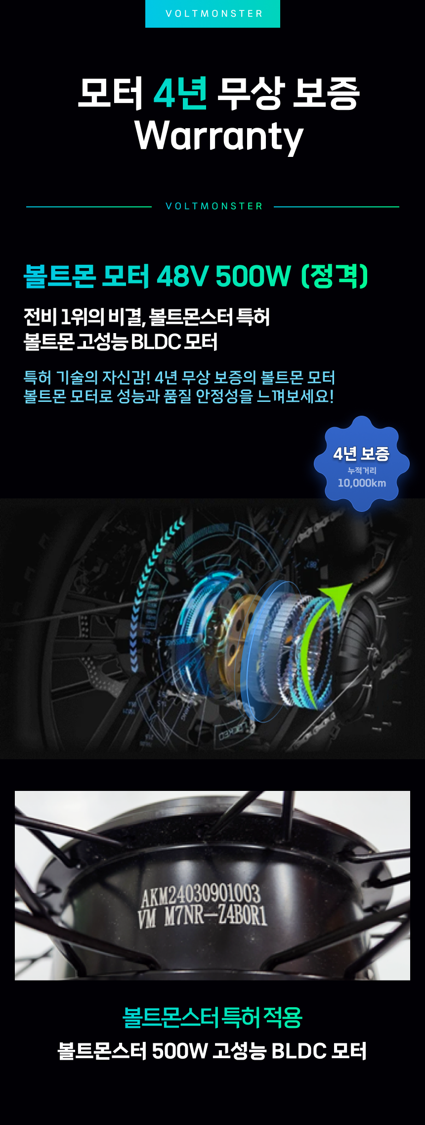 VT700 MB26P 20Ah 전기자전거 26인치