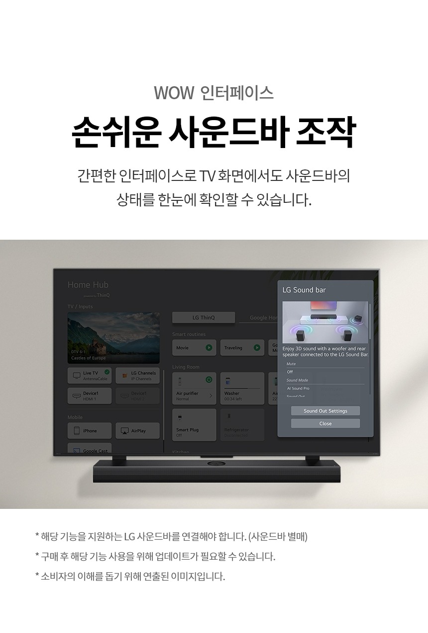 2025 QNED AI TV 85인치 벽걸이형