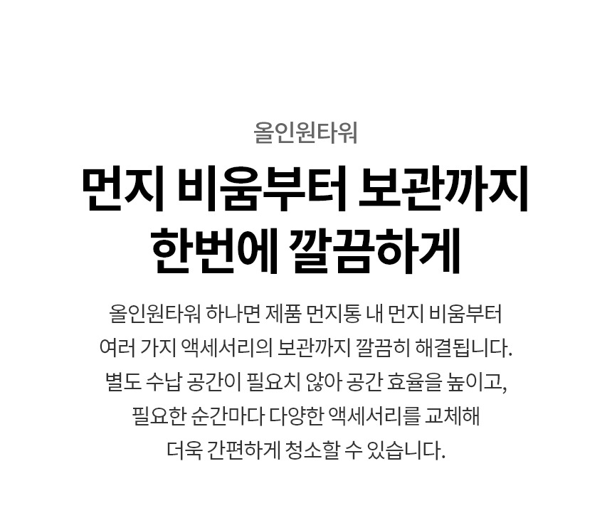 코드제로 AI 오브제컬렉션 A9 무선청소기 320W
