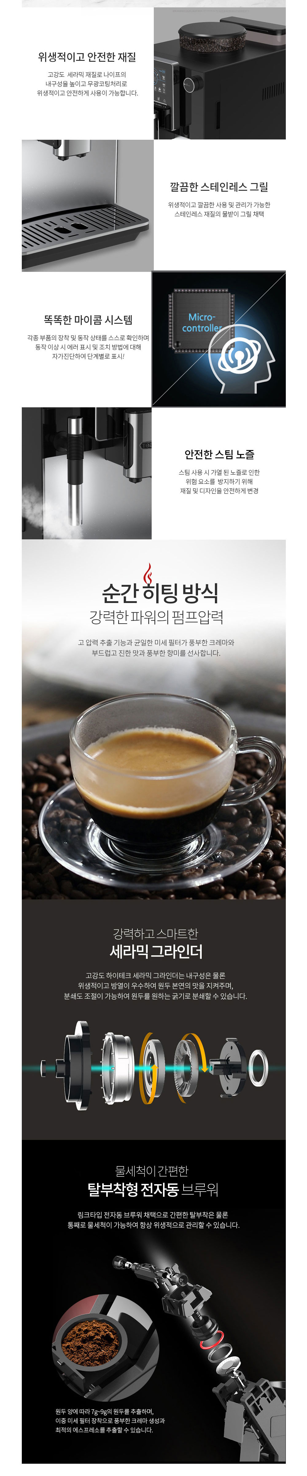 원두커피머신 XO-9