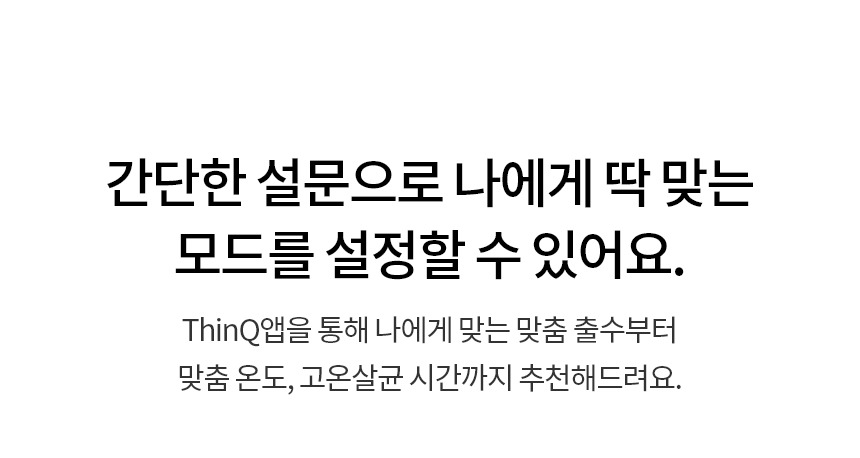퓨리케어 오브제컬렉션 냉온정 얼음정수기