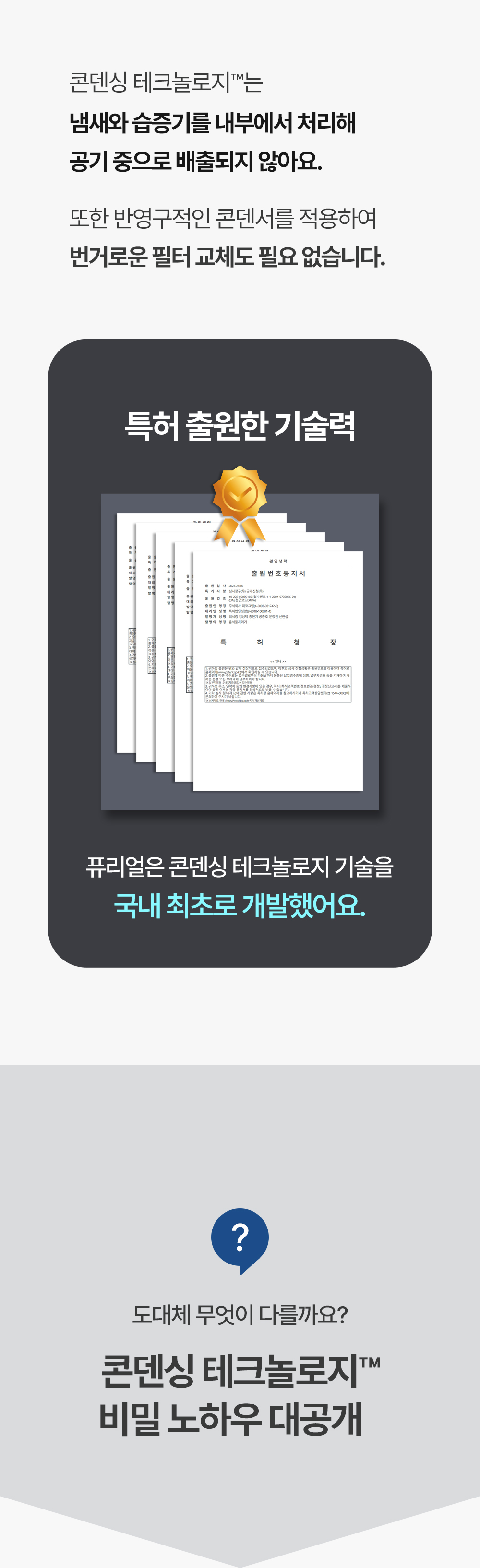 클린어스 음식물처리기