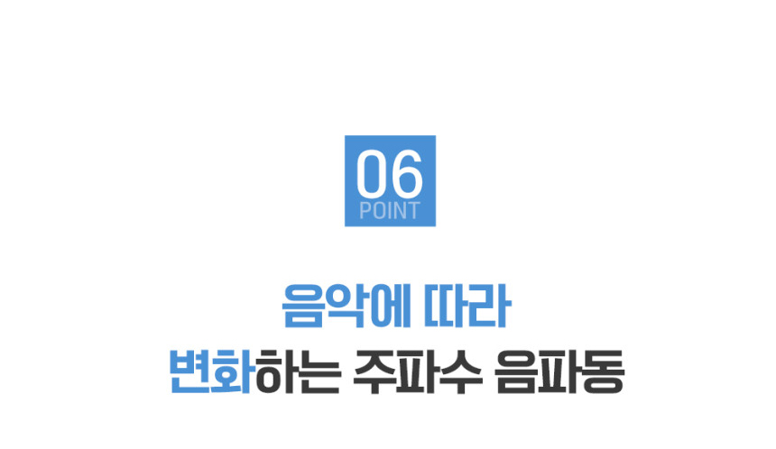 음파 토탈 바디 케어기 전신 진동 운동기구