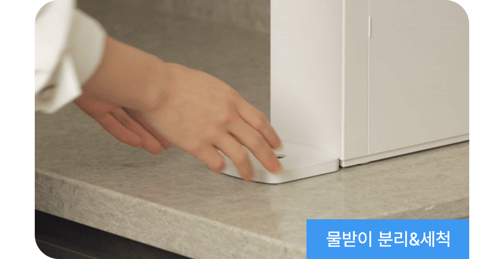 싱글 무전원 직수 정수전용 정수기 