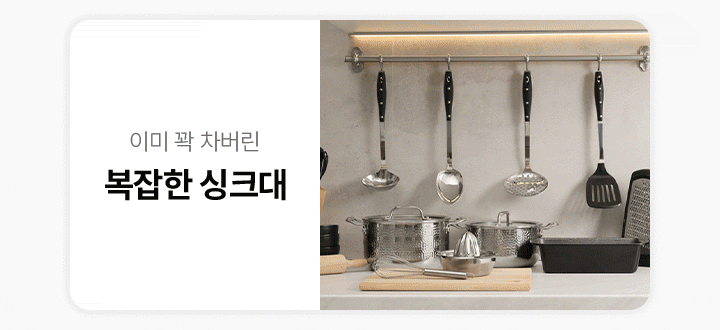 초소형 직수 냉온정 정수기