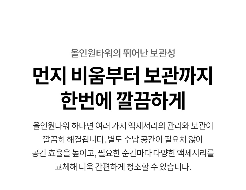 코드제로 AI 오브제컬렉션 A9 무선청소기 320W