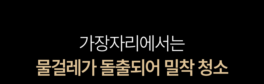 Qrevo Curv 2 Flow 로봇청소기