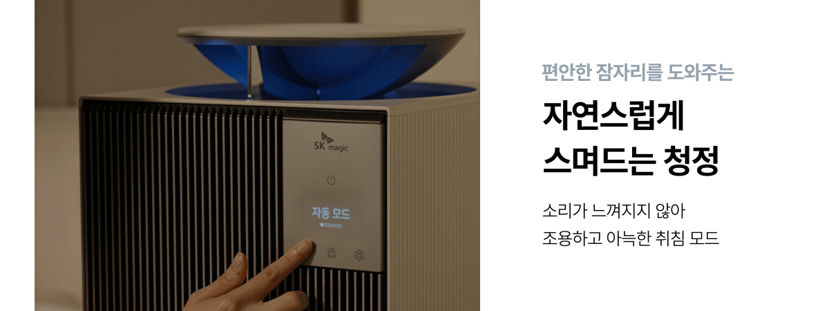 올클린 디아트 펫 공기청정기 22평형