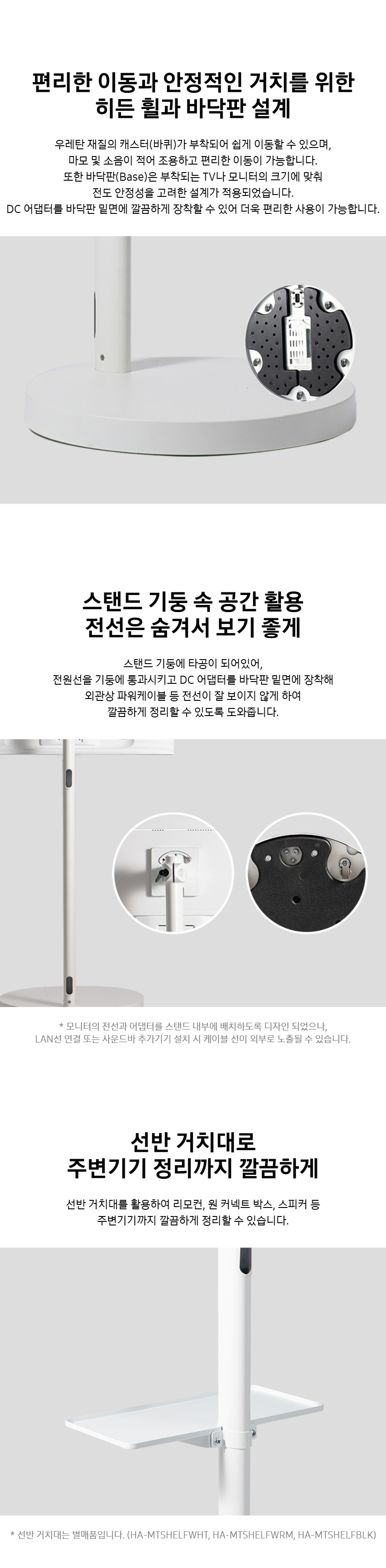 2024 M5 스마트 모니터 무빙스탠드 32인치 + 이동형 스탠드