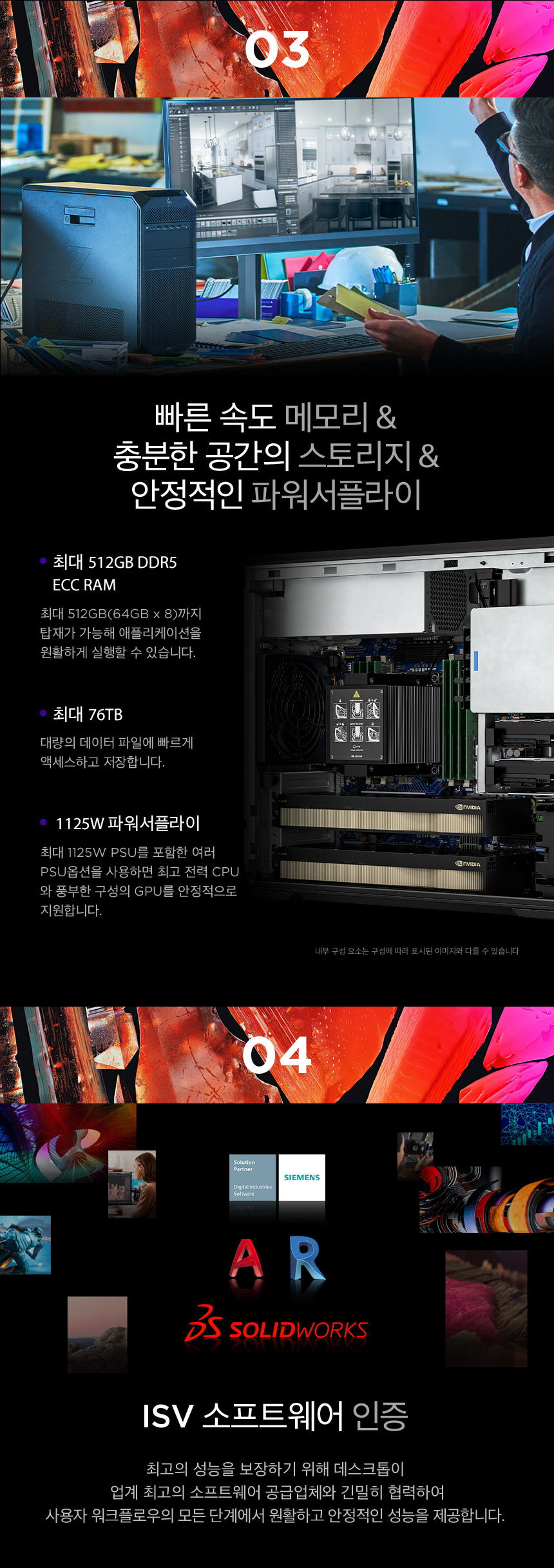 Z4 G5 워크스테이션 데스크탑 PC (윈도우11프로, 16GB / 512GB SSD)
