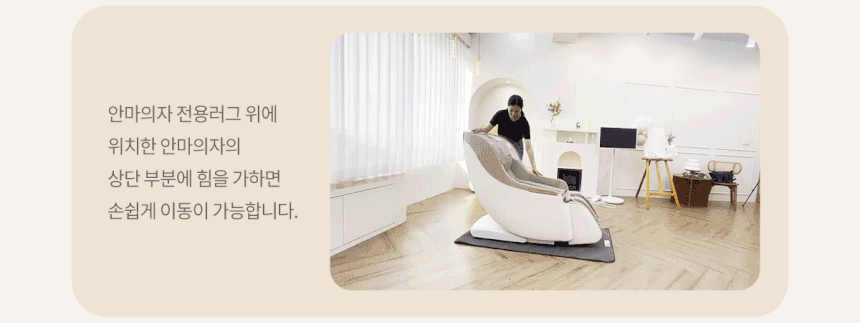 샤르망 미니안마의자